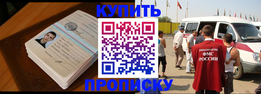 пропишу в квартире в Вуктыле